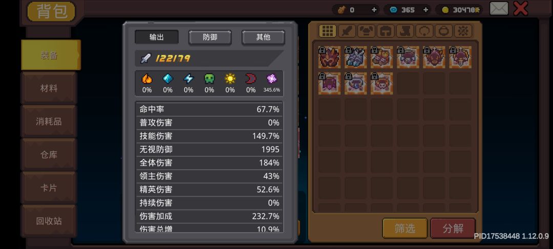 大佬们帮看看下一步怎么提升啊 3