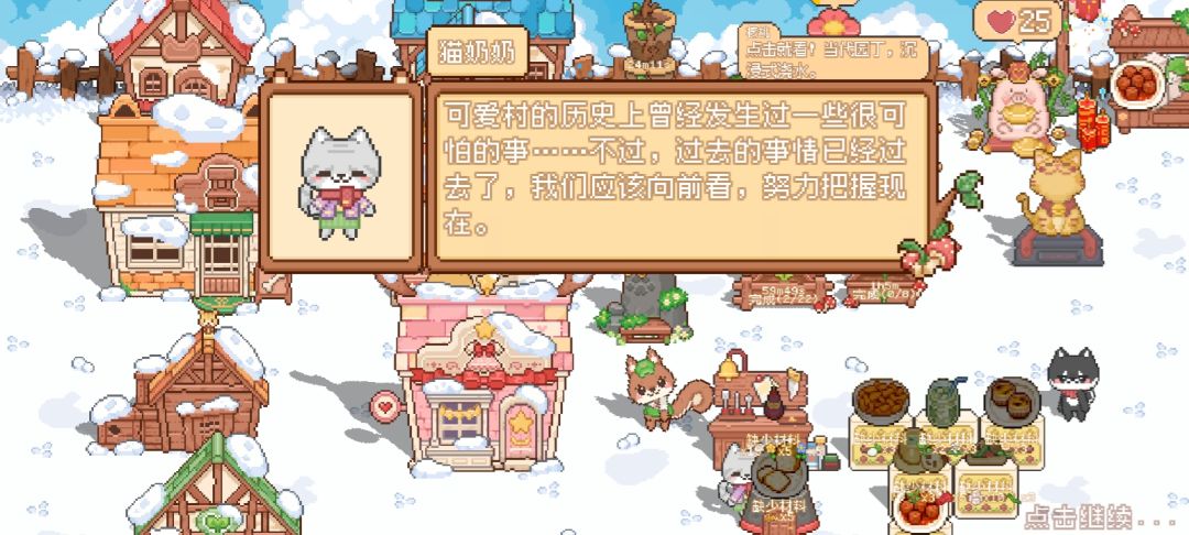 可爱村怪谈。。(同人小故事) 1