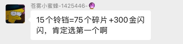一颗冉冉升起的巨星 珠天帝截图