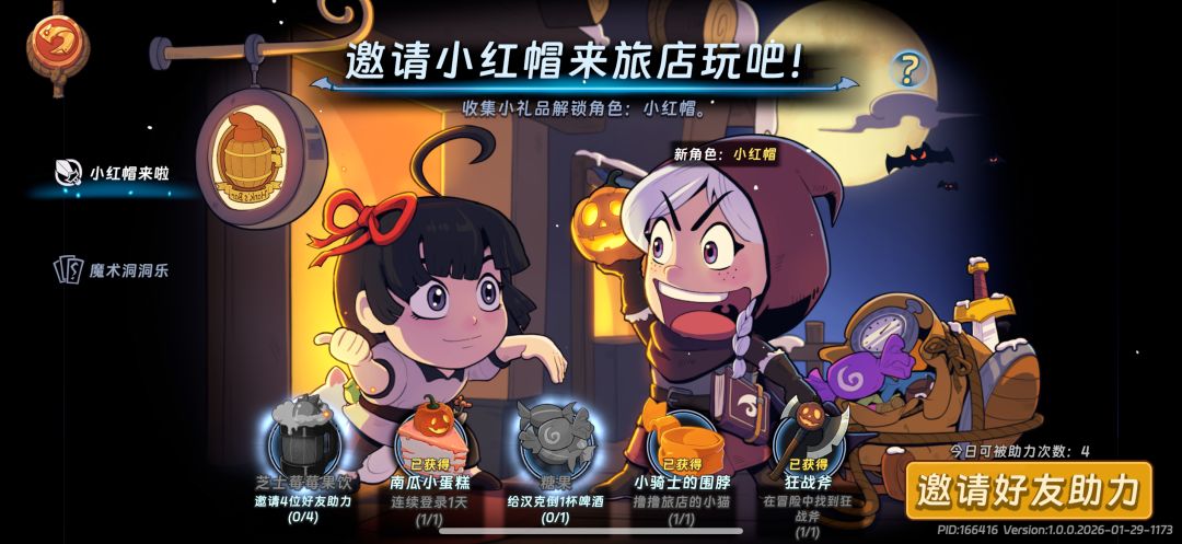 帮帮妹妹吧,他这个倒酒又怎么进行? 1