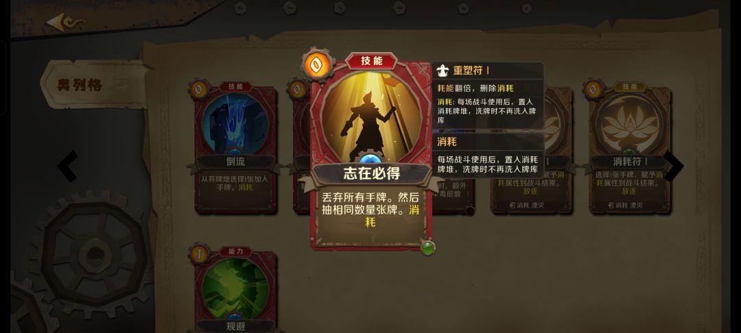 搞不懂重塑怎么用 1