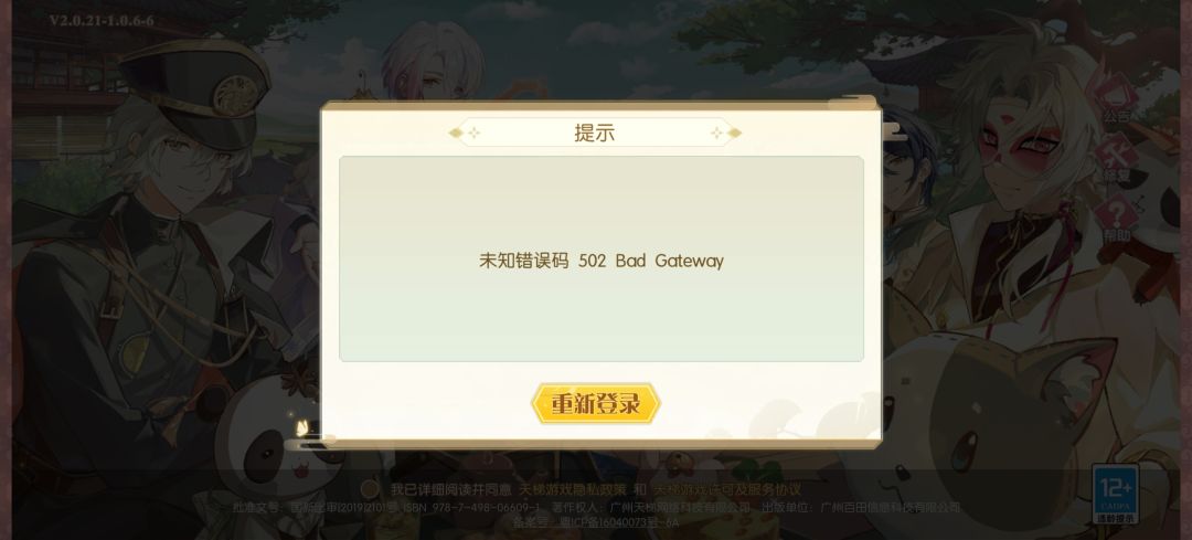 发生啥了孩子们 1