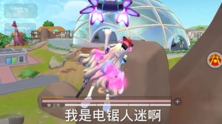 你也看电锯人漫画并且喜欢玛奇玛啊截图