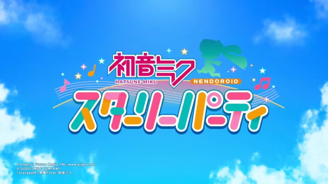 初音星光派对公布,黏土人萌翻啦 2
