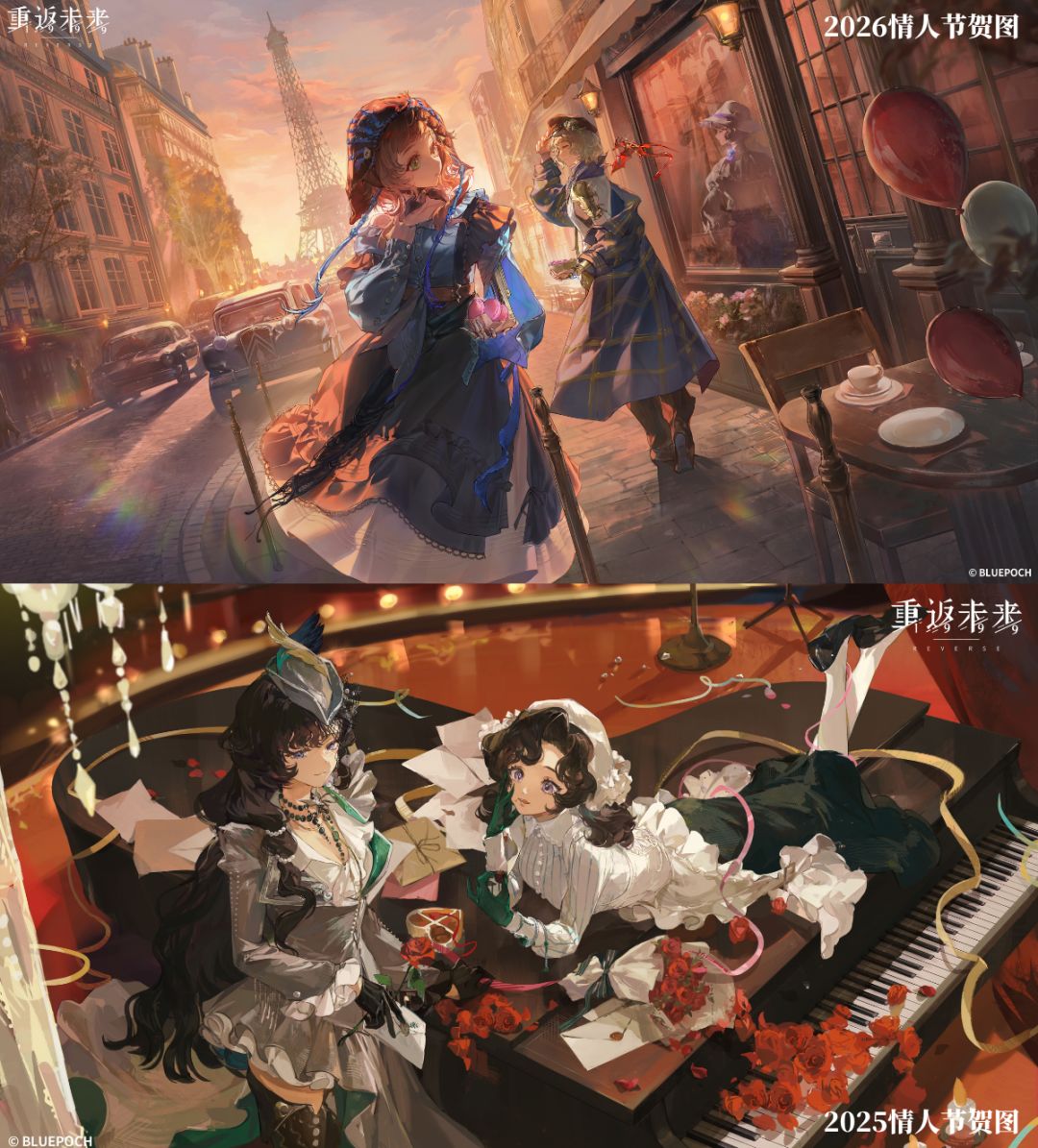 快来看看9这两年的节日贺图 3