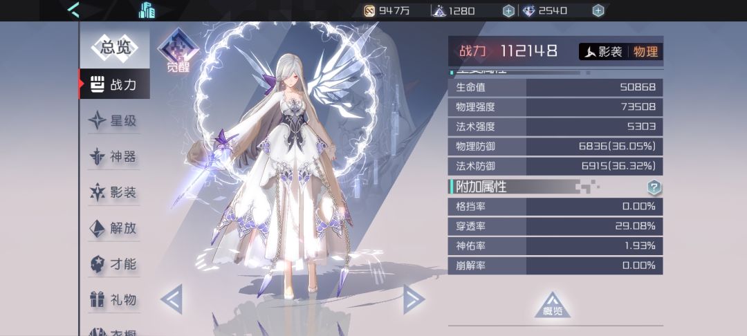 阿希莉亚幻彩一等 3