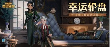 魔法头条 |「旧居与回忆」中，「黑暗之息」涌动！