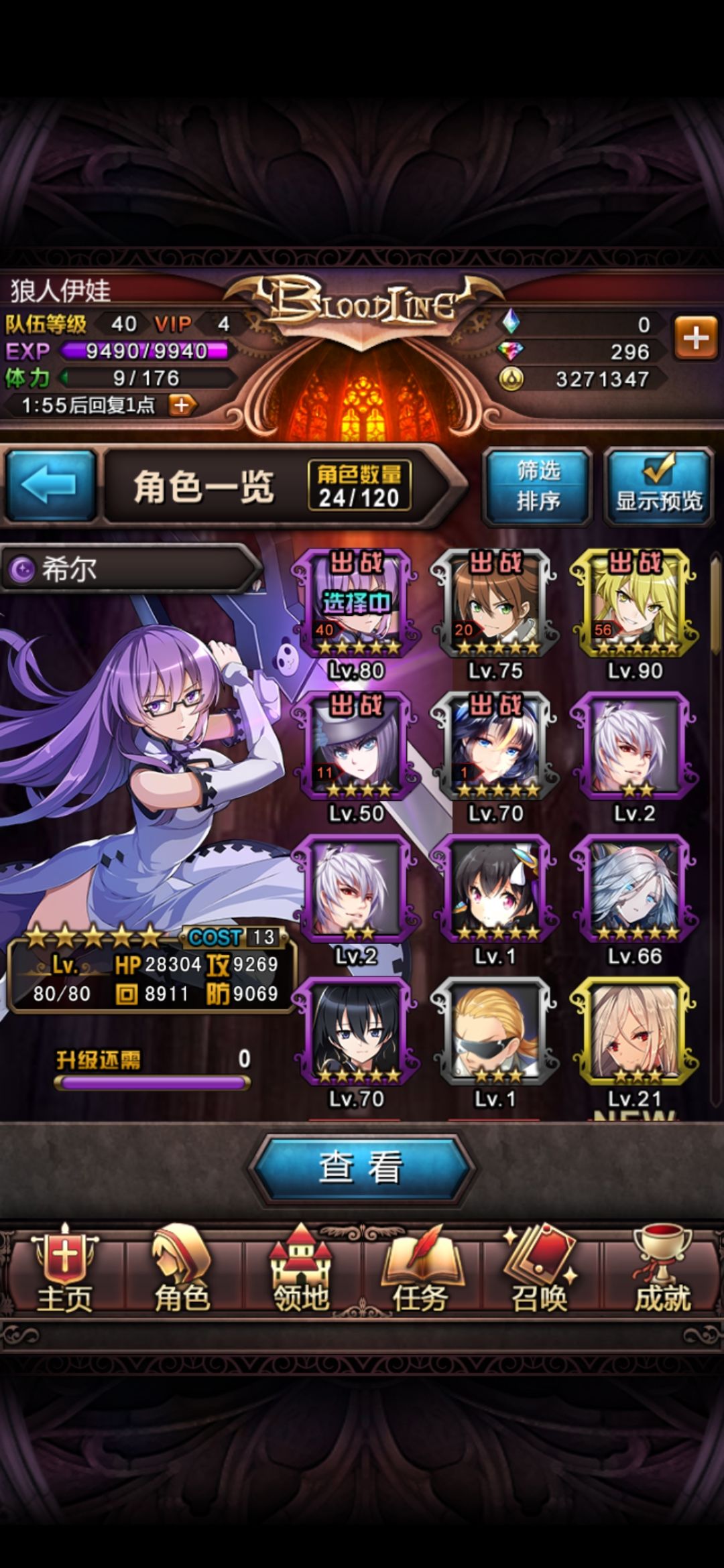 动态图片 2