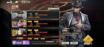 分享一个武装小知识，给很急的朋友一点帮助