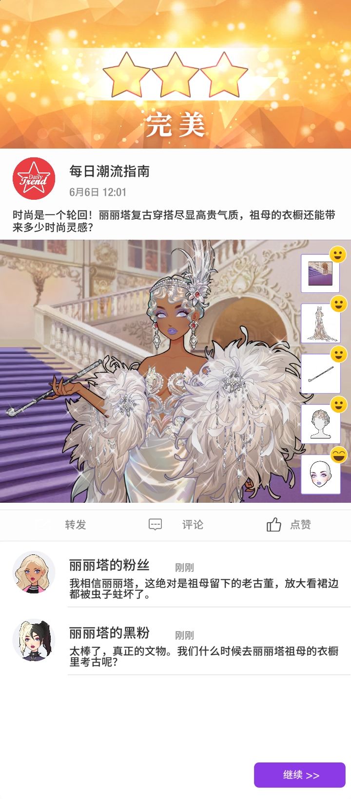 第五章 1
