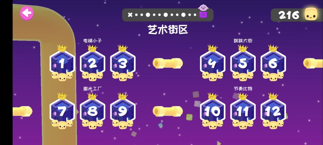 动态图片 2