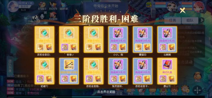 悲喜总是不相通的截图
