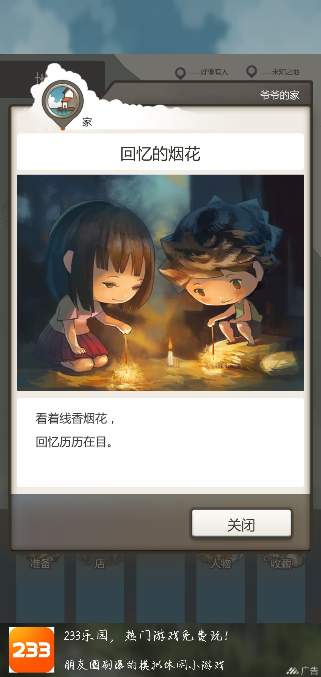 动态图片 5