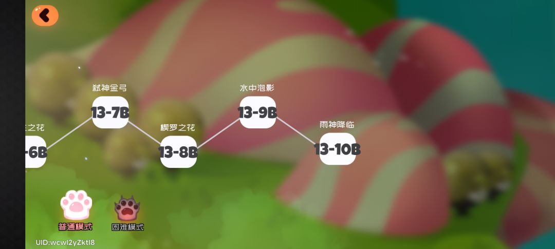 打完了为什么困难没法打啊 2