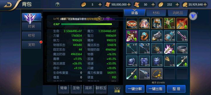 新区什么时候开？截图