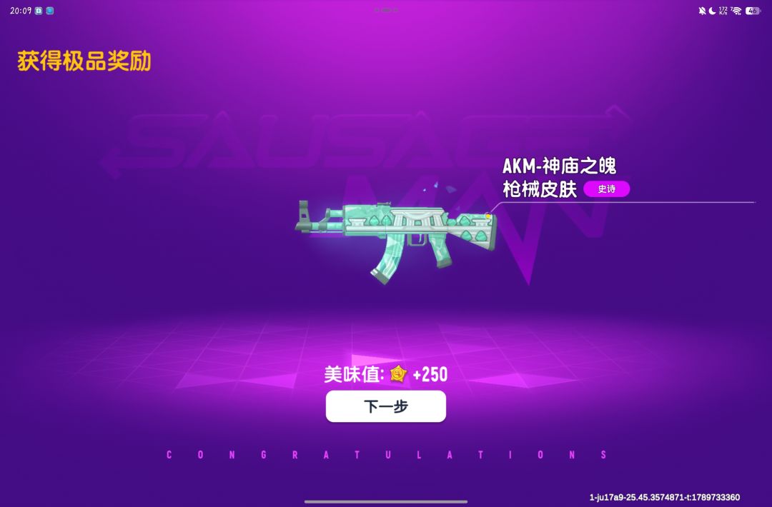 无氪金。 16