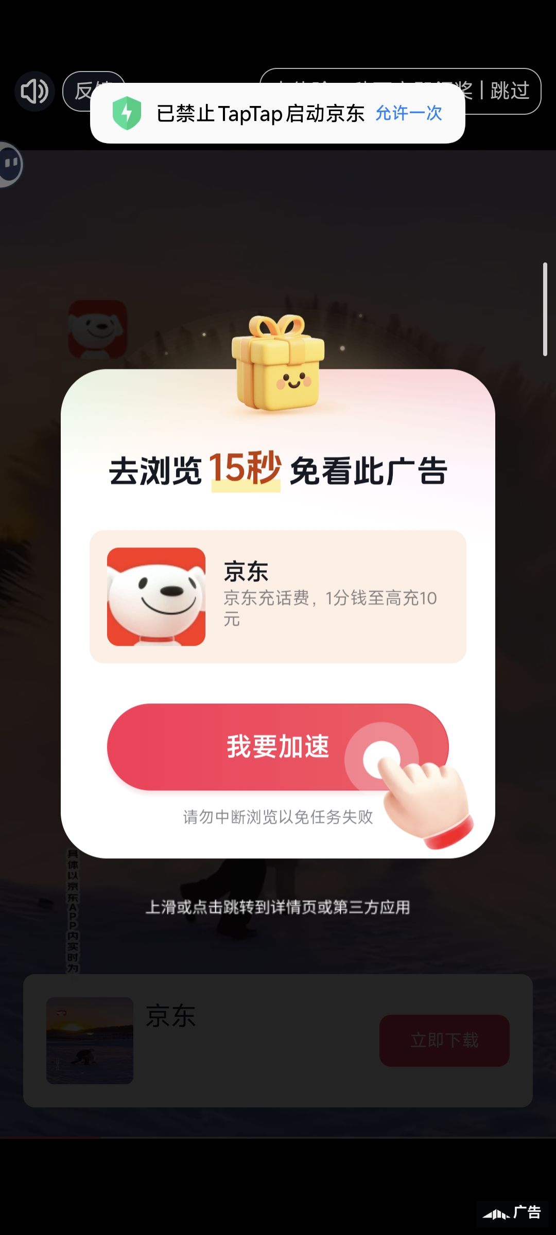 广告 1