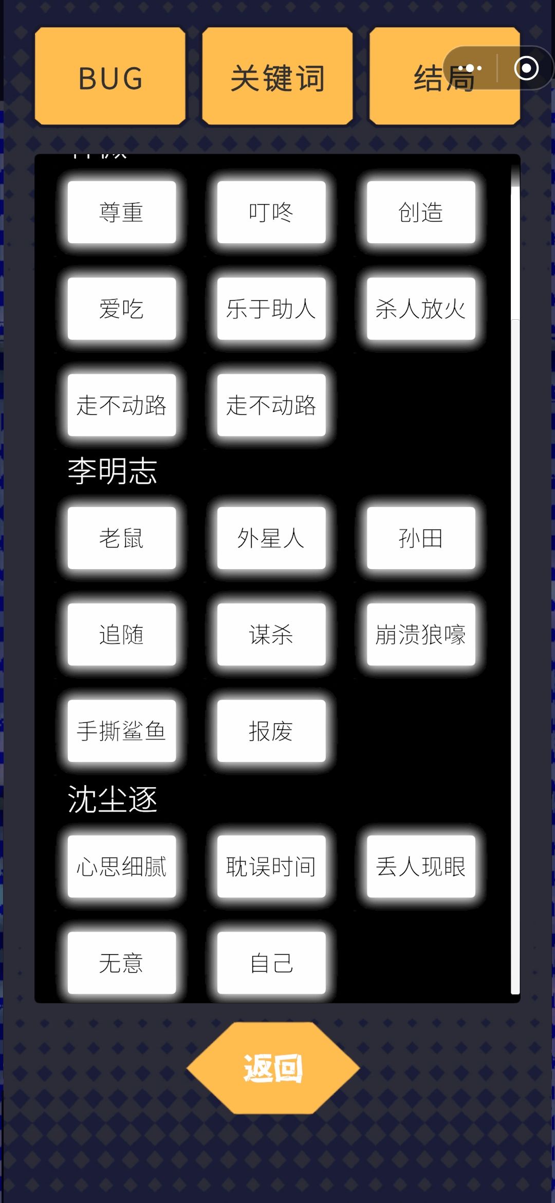 记录一下 2
