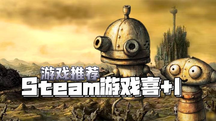 这还是我小时候认识的经典？锻炼智力机会来了，好有回忆截图