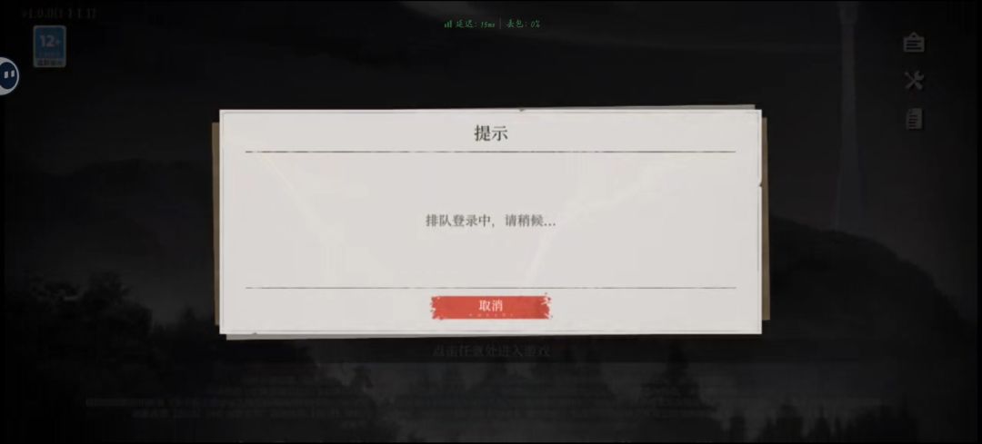 正常👍 1
