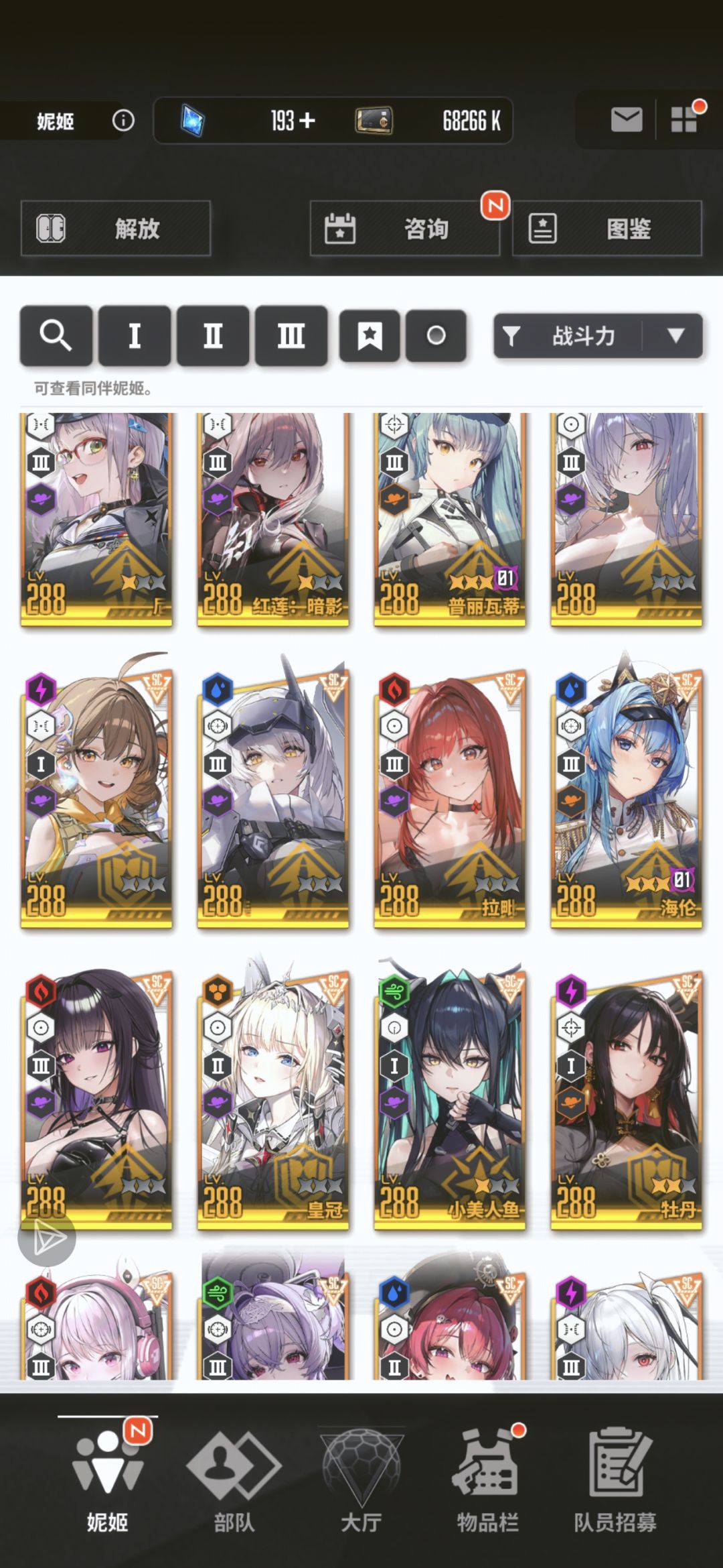 (╥╯﹏╰╥)ง 3