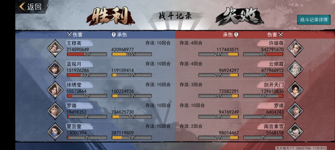 q12切磋记录 1
