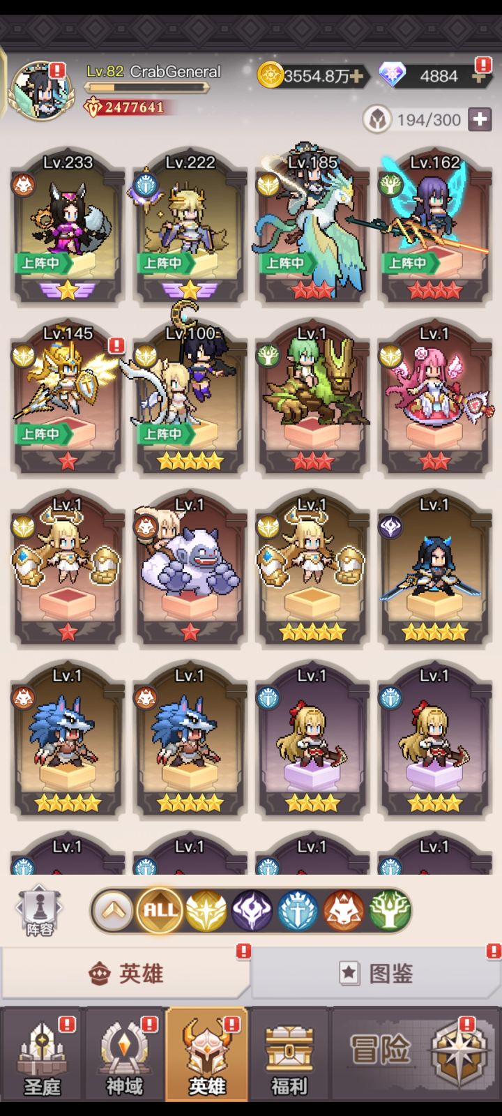大佬们现在应该怎么搞截图