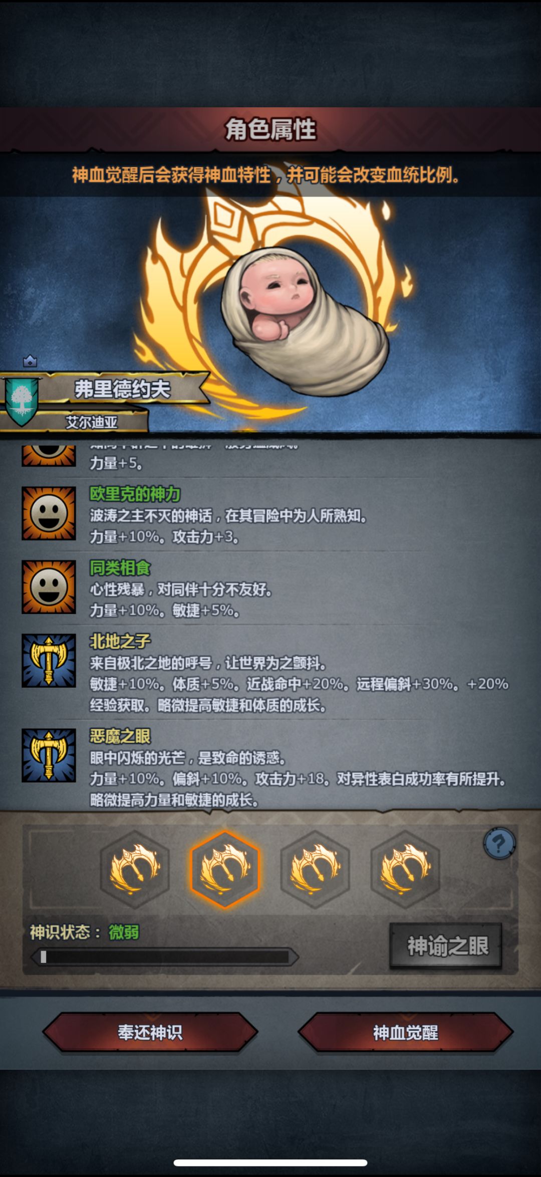 我的1.75极品恶复梦,破裂了 6