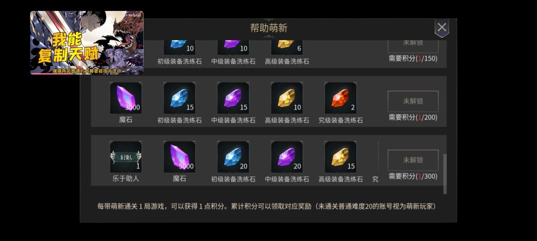 策划你真是个老六 1
