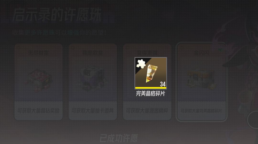 19个有没有更多的 2