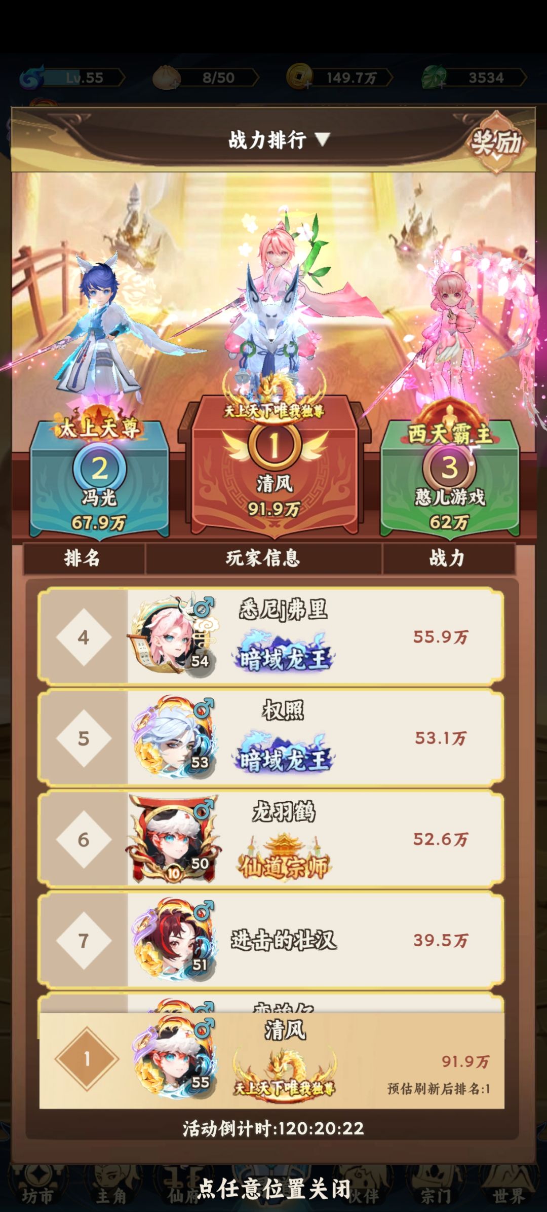 这游戏还可以这样玩吗?外挂? 2