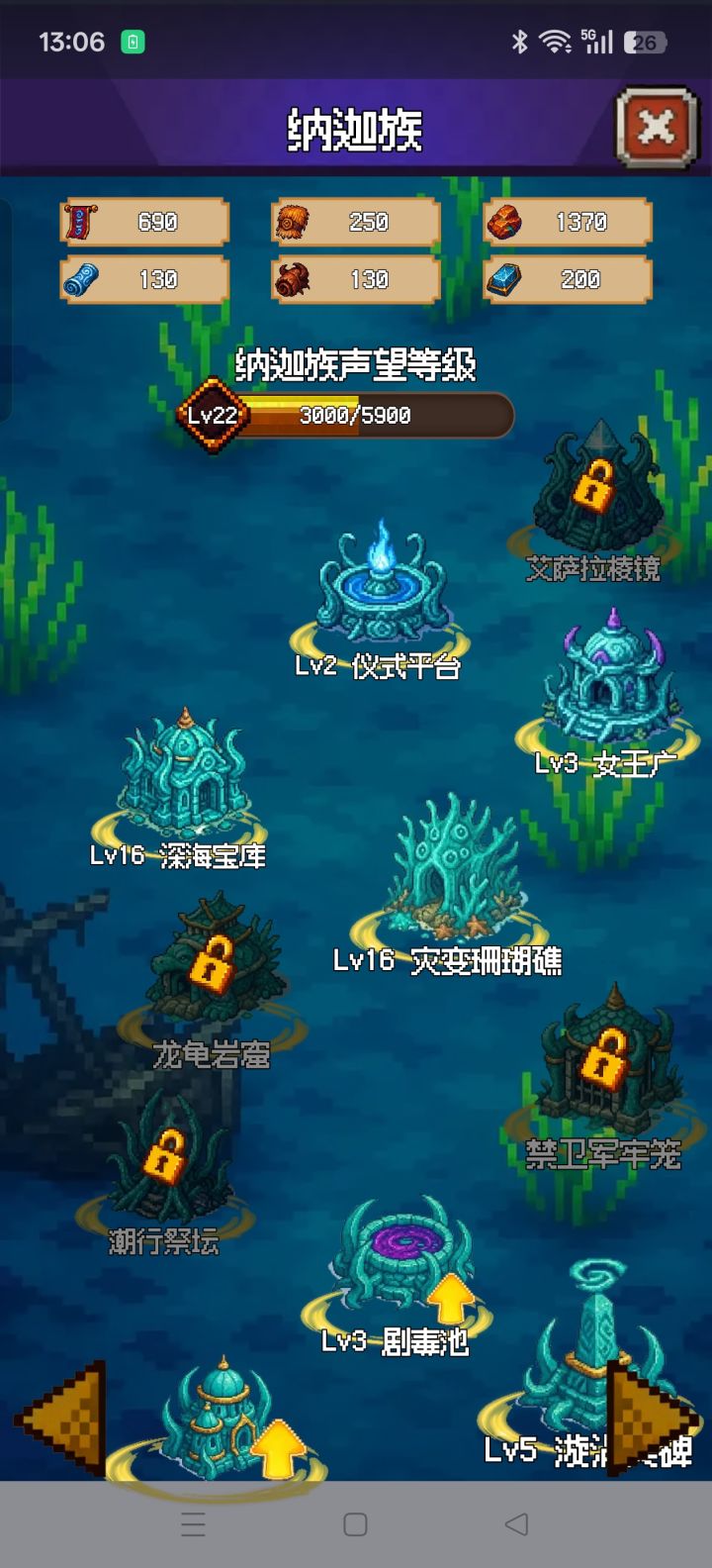 大佬 求教 帮帮忙截图