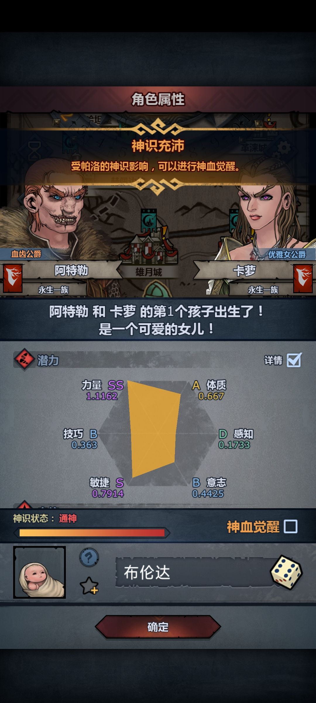 橙啦橙啦 2