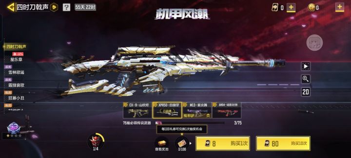 你说的对，但是使命召唤手游是一款良心的fps游戏，我承认是我之前说话太大声了😋😋😋截图