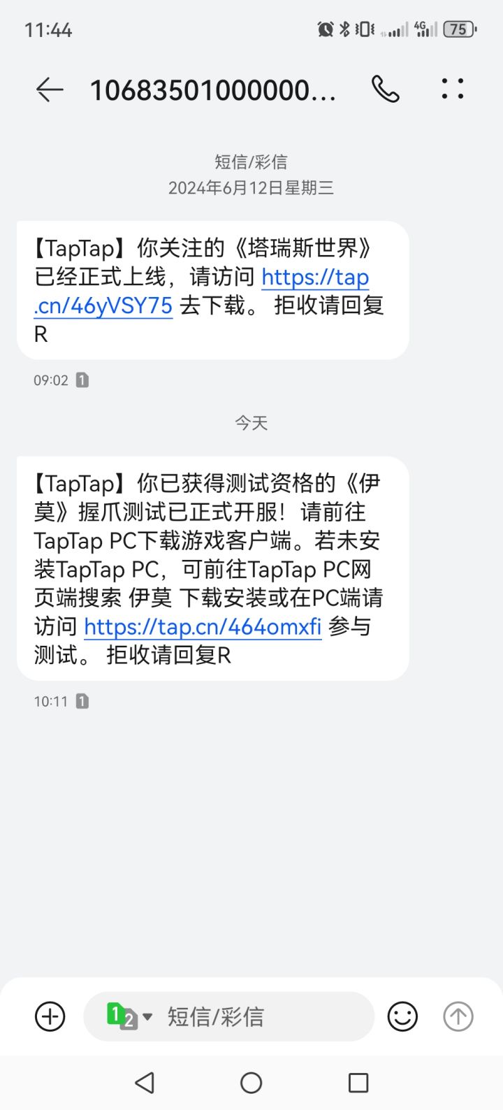 TapTap