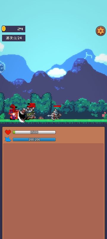 发个简单的通关攻略