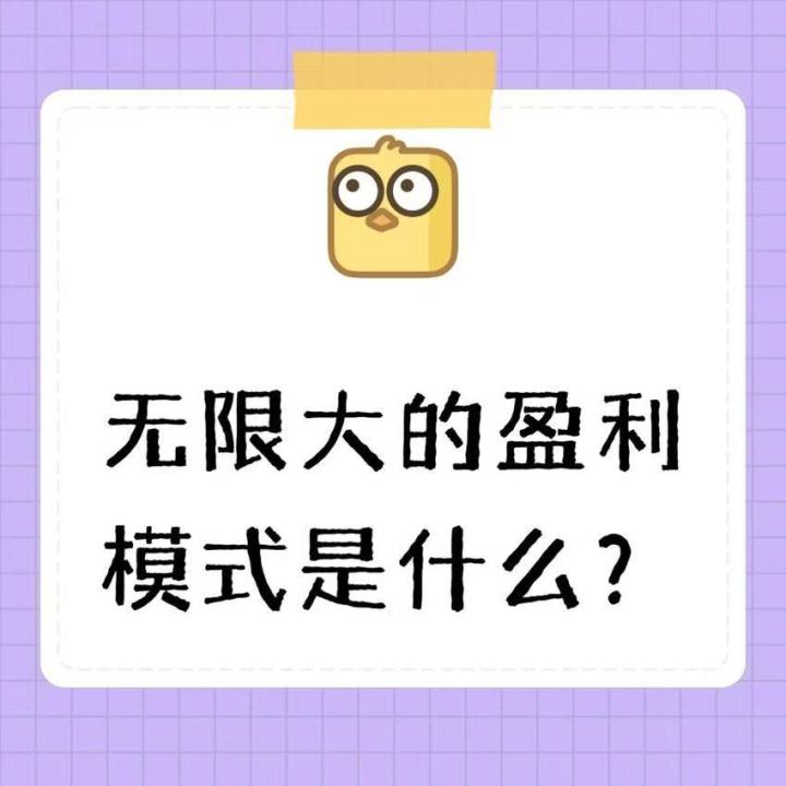 感觉还是有很多对于氪金内容质疑的截图