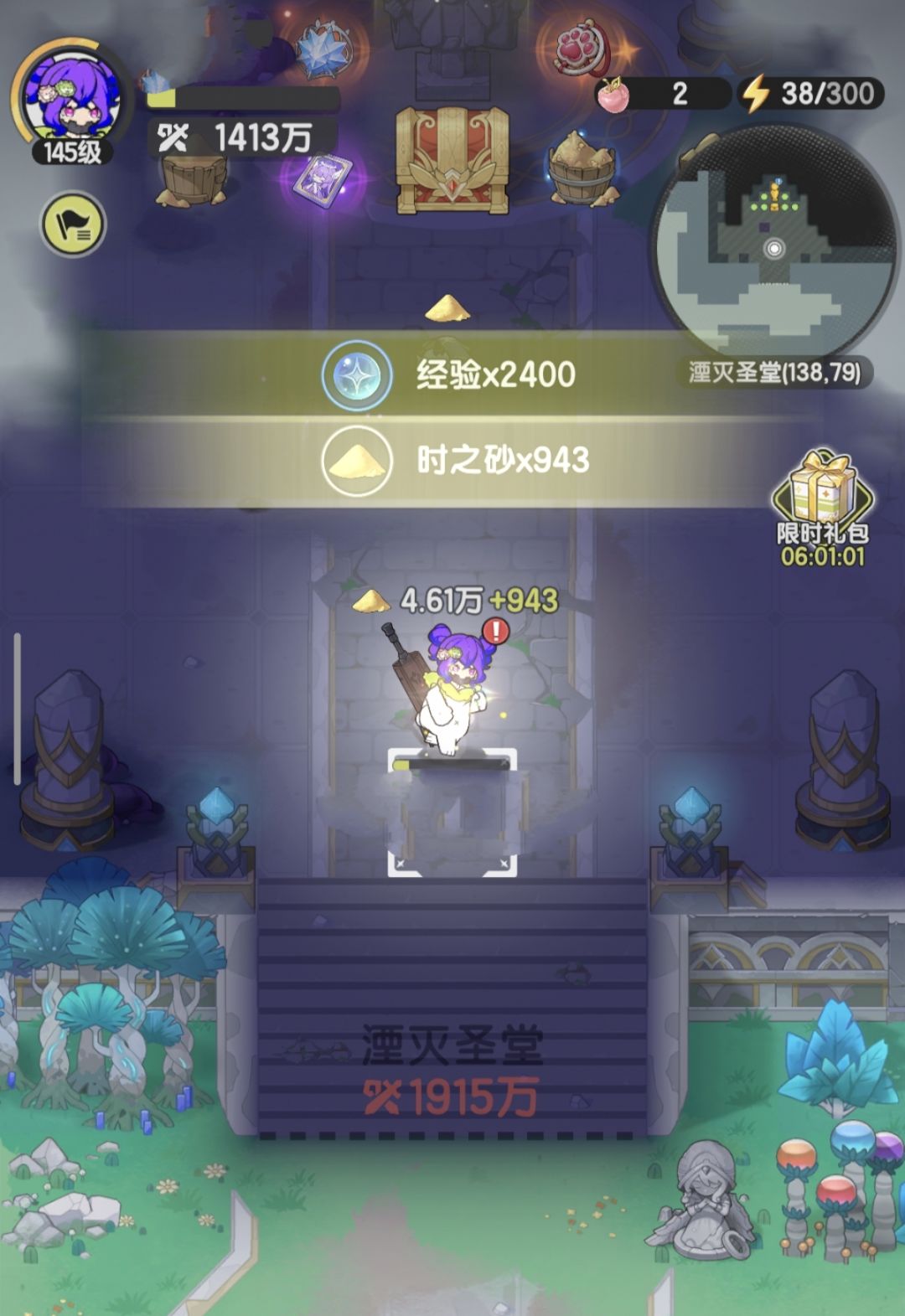 转斗之后我变强了,清除目前所有障碍。 1