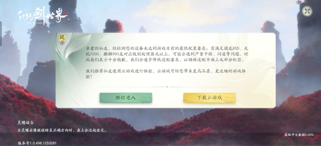 无语了 1