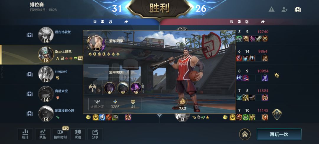 666680级的黑铁快赶上我奶奶的年纪了 2