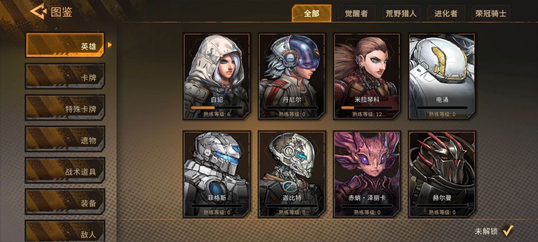 隔一年回归,现在有什么强力的卡组推荐一下 1