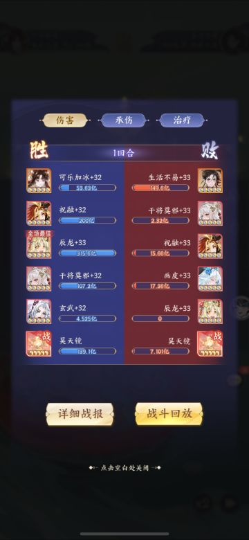 重新看待一下新妖灵