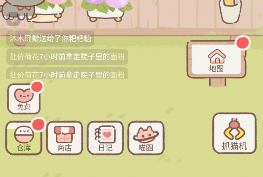 动态图片 3