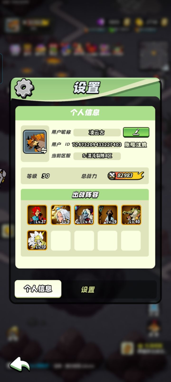 都找不到了截图