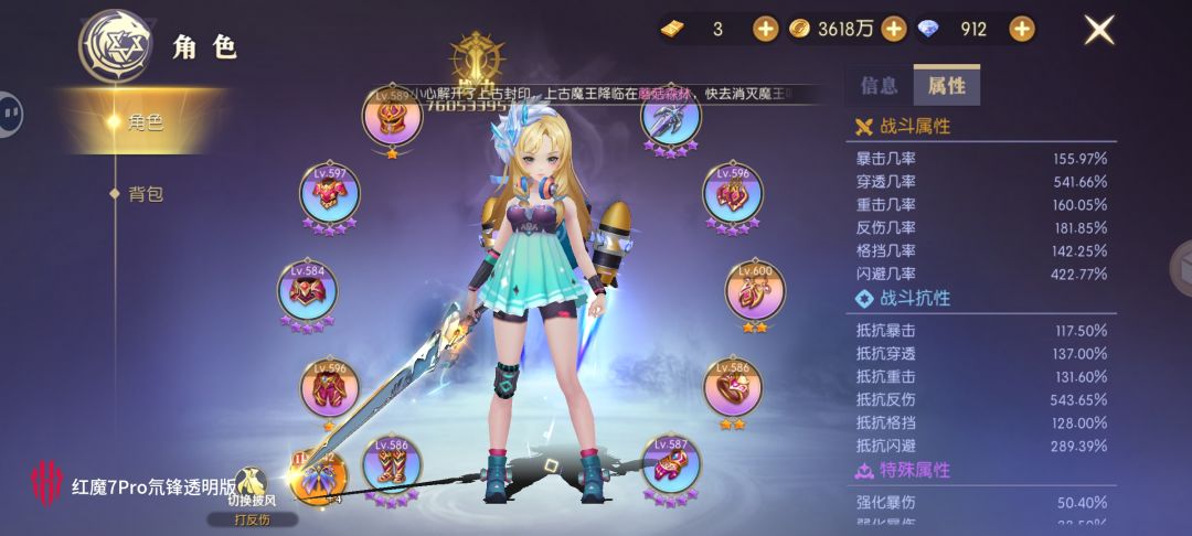天启圣源pvp属性克制攻略和职业介绍 1