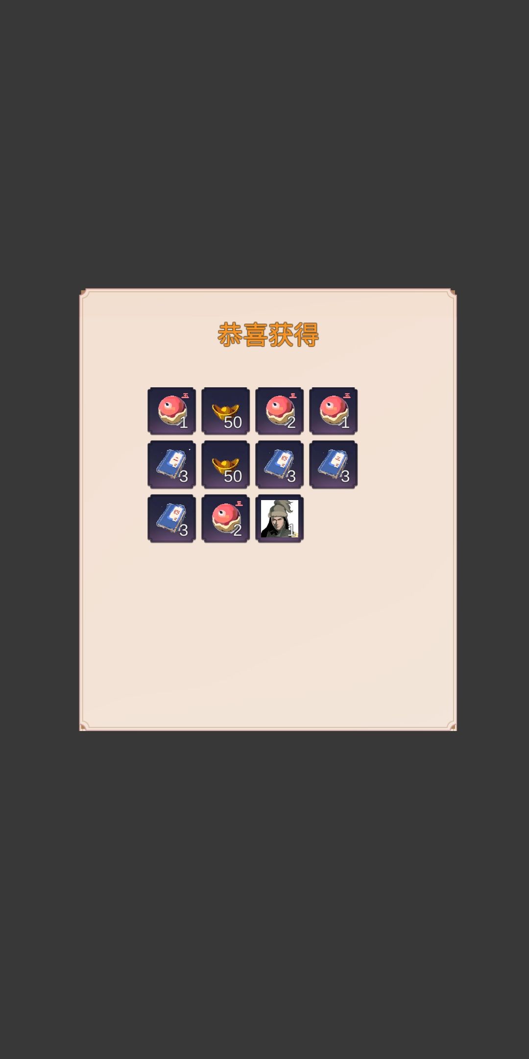 群里每月几率200抽奖福利 9