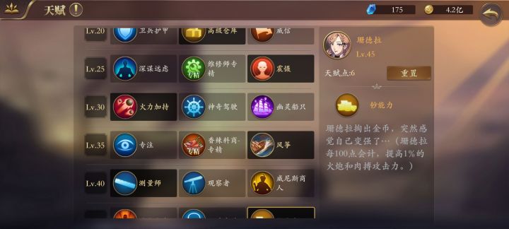 遇到BUG了,客服解决下。截图