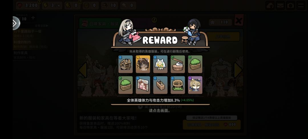 SS拿到手软 2