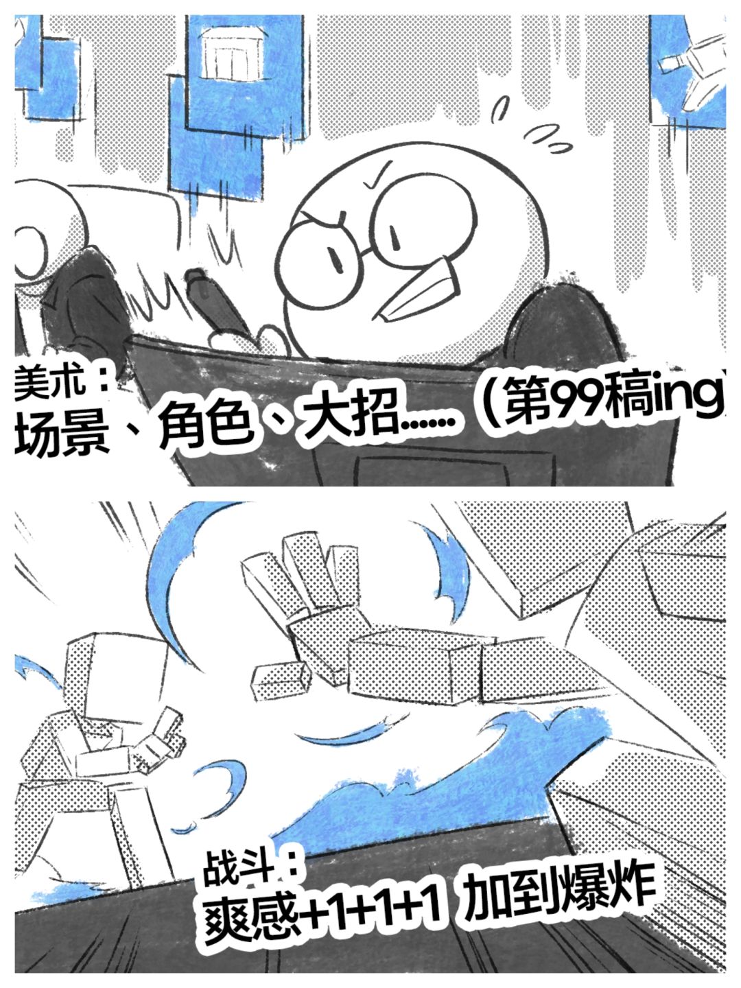 🌟这游戏画风好特别🌟 2