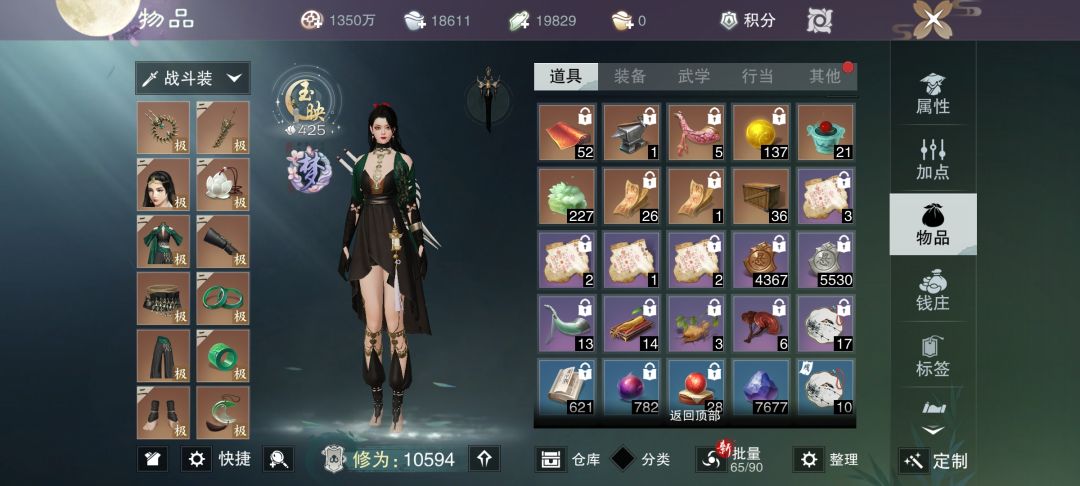 玩不明白 1